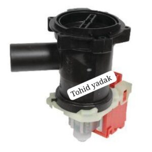 پمپ تخلیه لباسشویی بوش و زیمنس