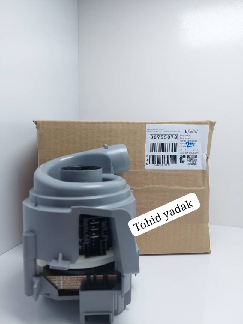 هیت پمپ ظرفشوئی بوش